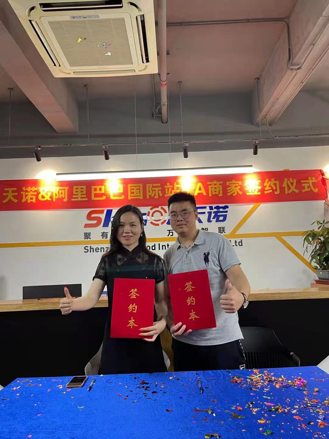 Skinod became Alibaba International Station A merchant signing ceremony